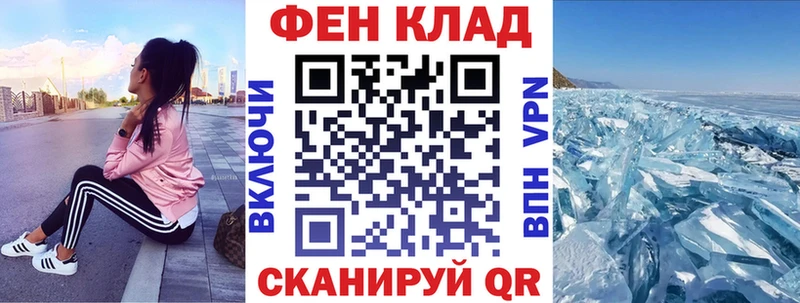 сайты даркнета Telegram  Реж  Амфетамин 97%  kraken как зайти 