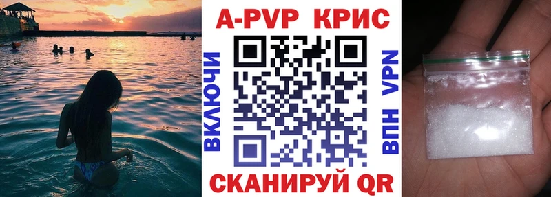 Alfa_PVP мука  закладка  darknet состав  Реж 