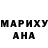 Кодеин Purple Drank corrupted marko