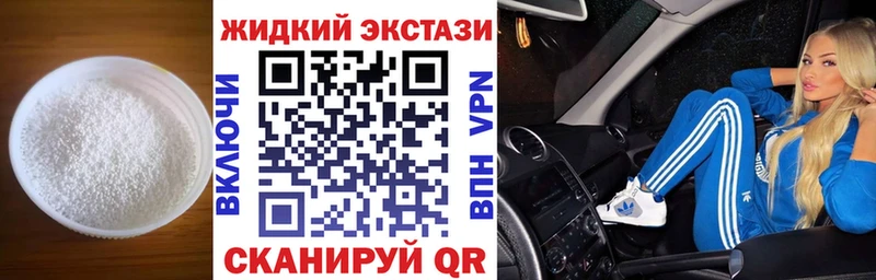 БУТИРАТ бутандиол Реж
