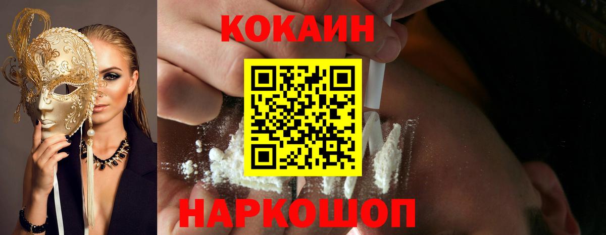 Кокаин 97% Реж