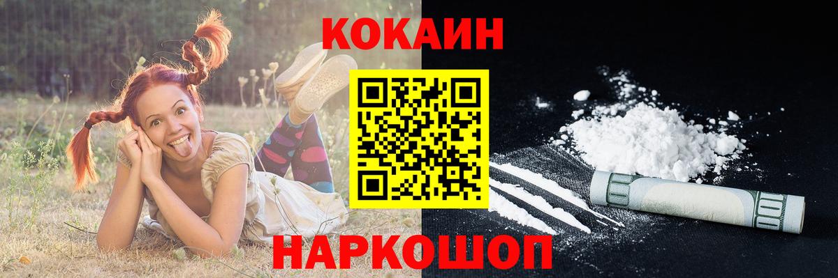 МЕФ  Реж  КОКАИН  Меф МЯУ МЯУ   МАРИХУАНА  Бошки Шишки  Вход с VPN 
