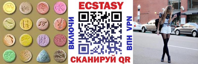 Экстази ешки  где можно купить   Реж 