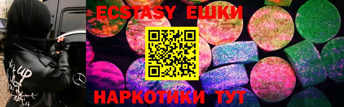 Ecstasy VHQ  Экстази Punisher  Реж  мориарти состав  Вход с VPN  hydra как зайти 