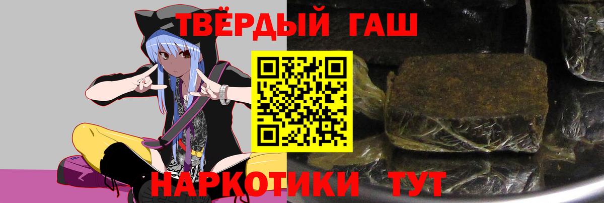 ГАШИШ хэш Реж