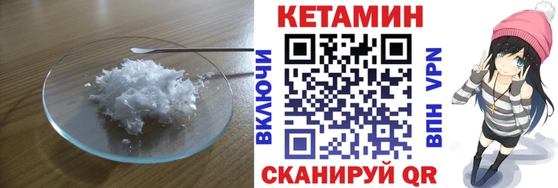 КЕТАМИН ketamine  KRAKEN зеркало  Реж 