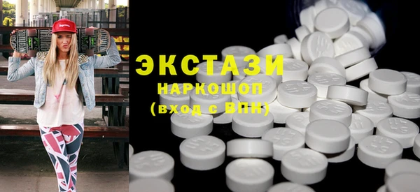 мескалин Елабуга