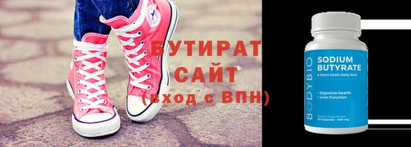 шишки Елизово