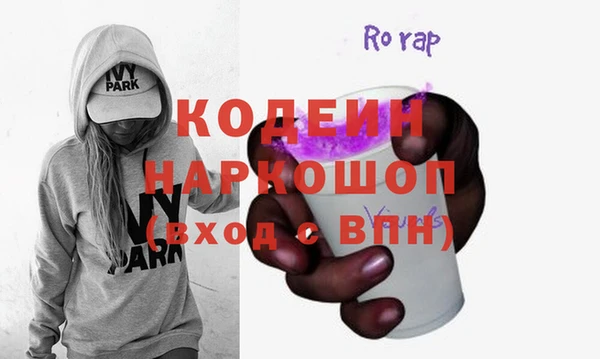 трава Ельня