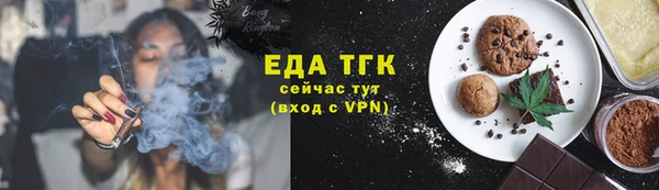 мескалин Елабуга
