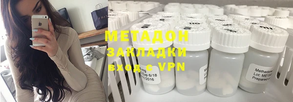 мескалин Елабуга
