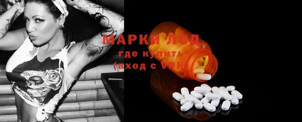 марки lsd Осташков