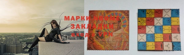 СК Переславль-Залесский