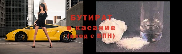 шишки Елизово