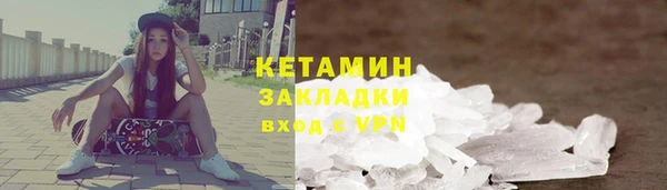 мескалин Елабуга