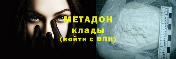 первитин Осинники
