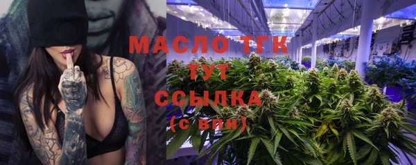 мескалин Елабуга