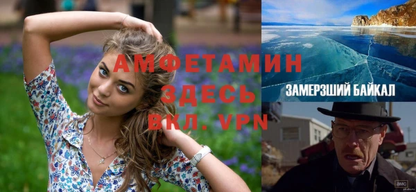 меф Пестово