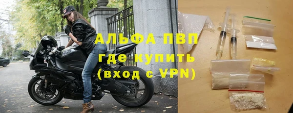 мескалин Елабуга