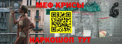 PSILOCYBIN Краснокаменск