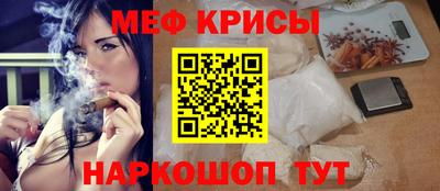 марихуана Краснодар
