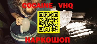марихуана Краснодар