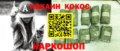 марихуана Краснодар