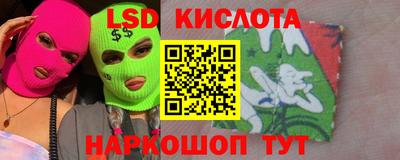 дурь Краснознаменск