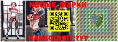дурь Краснознаменск