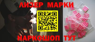 марихуана Краснодар