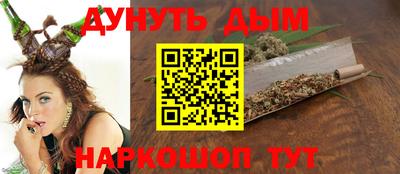 дурь Краснознаменск