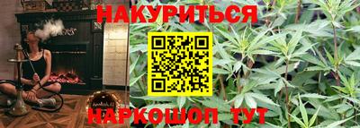 PSILOCYBIN Краснокаменск