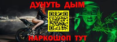 PSILOCYBIN Краснокаменск