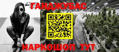 PSILOCYBIN Краснокаменск