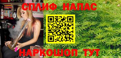 марихуана Краснодар