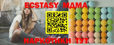 марихуана Краснодар