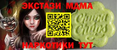 марихуана Краснодар