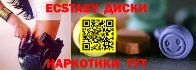 дурь Краснознаменск
