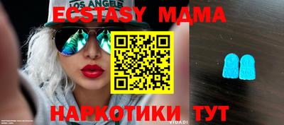 марихуана Краснодар