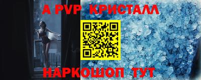 PSILOCYBIN Краснокаменск