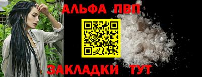 марихуана Краснодар