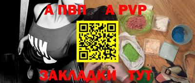 дурь Краснознаменск