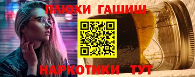 марихуана Краснодар