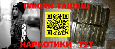 PSILOCYBIN Краснокаменск