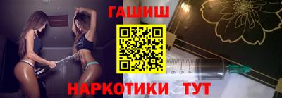 марихуана Краснодар