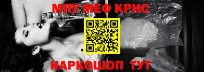 PSILOCYBIN Краснокаменск
