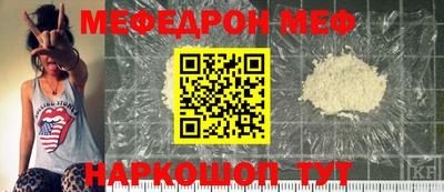 дурь Краснознаменск