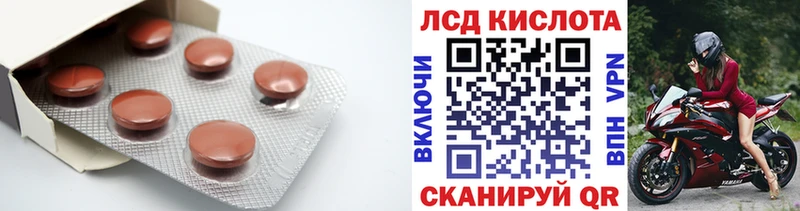 где купить наркоту  Реж  LSD-25 экстази ecstasy 