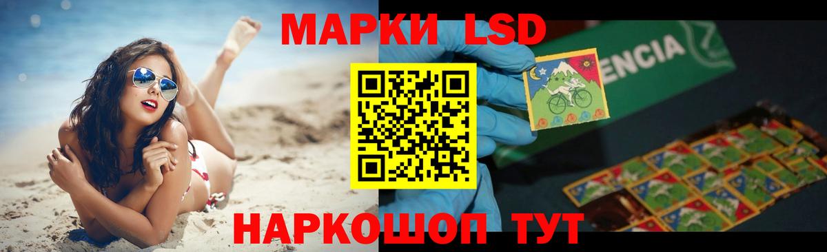 Лсд 25 экстази ecstasy  Вход с VPN  Реж 