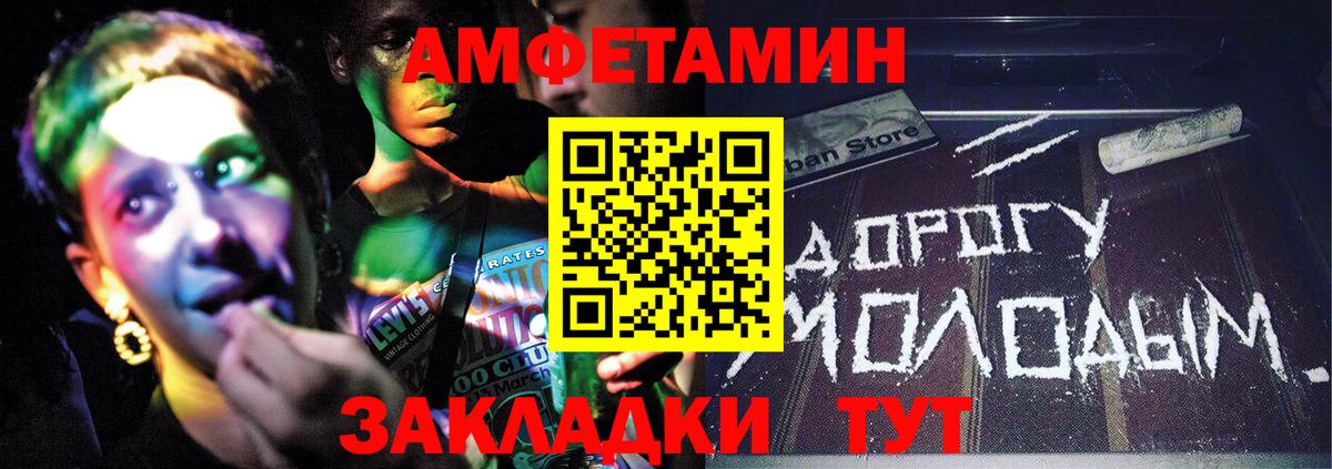 Героин Реж